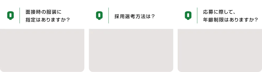 高野電気ってどんな会社?