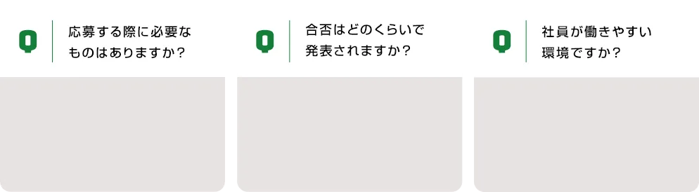 高野電気ってどんな会社?