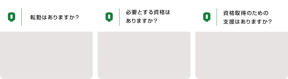 高野電気ってどんな会社?