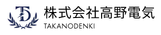 株式会社高野電気